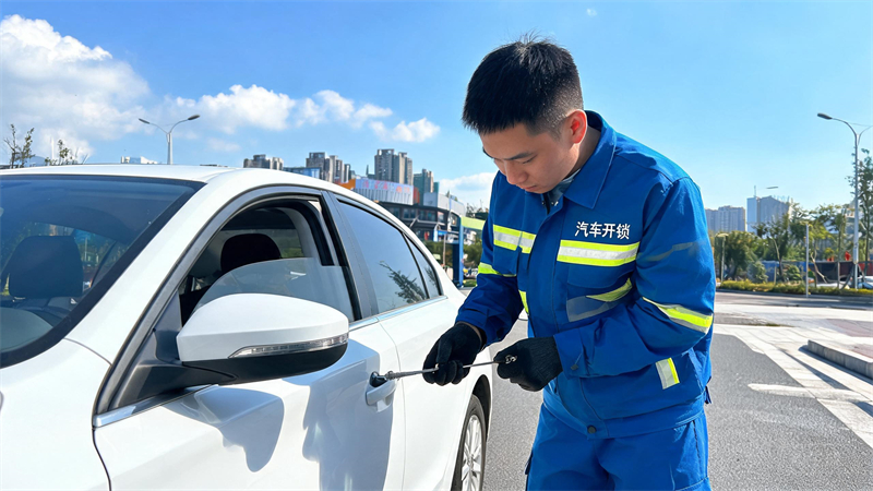 泉州 汽车开锁